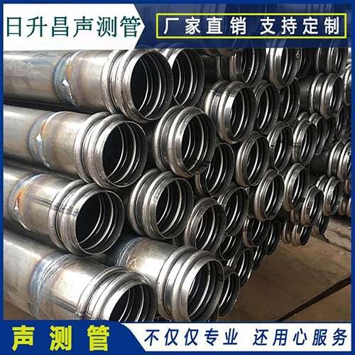 福州声测管是桥梁桩基检测专用检测管材